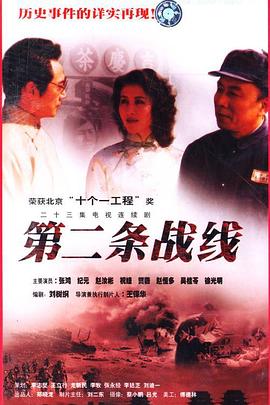 自由落体2025 封面图