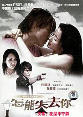 童话西游 封面图