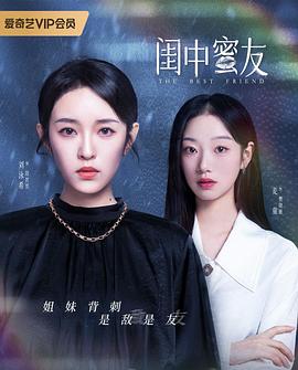 团宠实习生弄坏古画，我拒绝修复 封面图