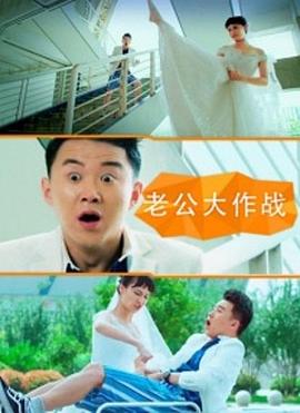 女配拒绝走剧情直接当妈 封面图