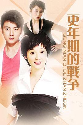 时间怪客 封面图