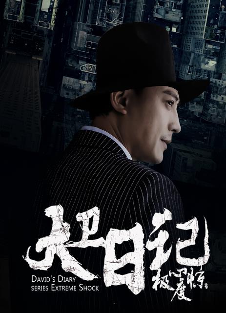 恋恋洗衣店2 封面图