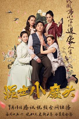 魔童：神鸟破穹 封面图