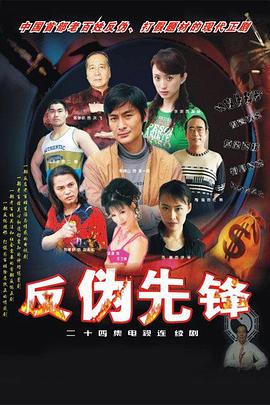 千金我当腻了，现在只想好好打工 封面图