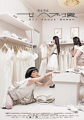 隐龙之护妻高手 封面图