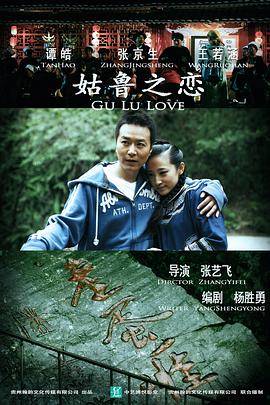 RDG濒危物种少女 封面图