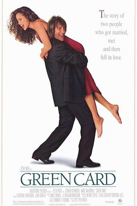 还我清白抢银行 封面图