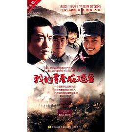 不想长大 封面图